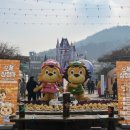 대전오월드 이미지