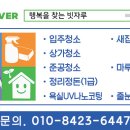 명장청소기술인학원 네이버블로그