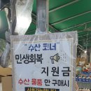 시티식자재마트
