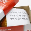 노송동 주민센터 이미지