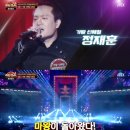 히든싱어 스타뉴스