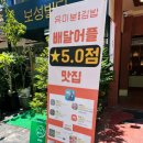 소정담