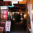 밤나무골시장 이미지