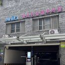 양화진공영주차장 이미지