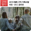 가족사랑 이미지
