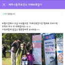 제주시보건소 이미지