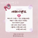 이너뷰티 필라테스 이미지