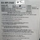 단국대학교의과대학부속병원 이미지