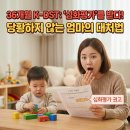 섬유 그림 그리기 심화 | 36개월 K-DST 심화평가 권고, 우리 아이 괜찮을까요? 엄마의 솔직 후기와 대처법