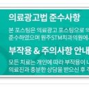 원주STM치과의원 이미지