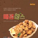 땅땅치킨 - 포항시 북구 이동로 70 | 땅땅치킨