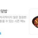 방배천로 160 (1) 이미지