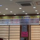 24시전주명가콩나물국밥군산수송점 네이버블로그
