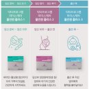 올인원플러스