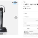 월드비에스