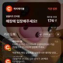 일월카츠 | 안국 맛집 [일월카츠 안국점], 웨이팅 꿀팁부터 솔직후기까지😋🍴
