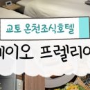 프레스코편의점 이미지