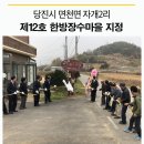 자개2리 이미지