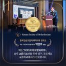 미소그리다치과교정과치과의원 | <미소그리다치과> 교정치과를 선택하는 기준