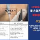 토탈피부관리실 - 강북구 | 토탈피부관리실