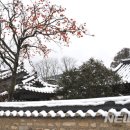 종가떡