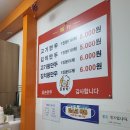 호손만두