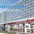 다산산업개발