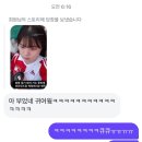 (주)리드코프 천안(하)휴게소 | 10월 8일 직관 후기 _ 부산아이파크 vs 천안fc