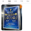 예나더쵸즌학원