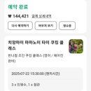 마마식탁 | 치앙마이 요리체험 마마노이 쿠킹 클레스 클룩 KLOOK 예약