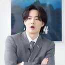 주식회사 수호