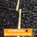 갯벌건어물 - 남동구 장도로 85 | 갯벌건어물