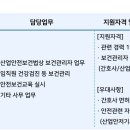 제일약품(주)()