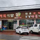 가은3호 이미지