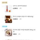 오마이뎅