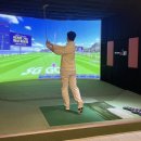 베스트 스크린골프 이미지