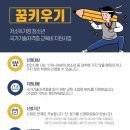 금강엔지니어링(주) 이미지