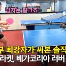 코리아스토어(korea store) 이미지