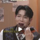 성리 언포켓터블 듀엣 시즌2 인스타 이미지