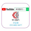 인계동주유소 | K5 달렌트 | 3.5세대(24년식), 옵션으로 완성된 한 달의 여유