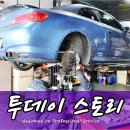 일산 수입차 정비 서비스 센터 JUC오토 인피니티 G25 Q70 M30d 닛산 알티마 무라노 큐브 BMW 미니쿠퍼 푸조 207등 이미지