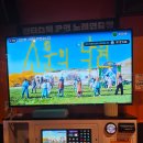 낙원 노래연습장 네이버블로그