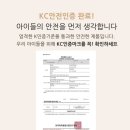 봉봉 | 구구데이에 구매한 원목 교구 아카시아봉봉 후기