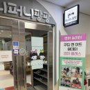 키즈 요리교실 | 주말 영어수업 찾는다면? 재미와 집중도 모두 잡은 원더키즈랩 상계점