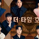 타임호텔 이미지