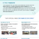 대구제일고등학교 이미지