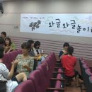 손가락놀이터