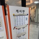 인하대학교 학생식당