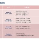 캘리그라피 입문과정 이미지