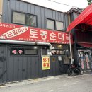 개군우체국 이미지